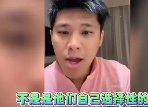 葛斯齐直播再爆料透露林心如霍建华不来内地的原因,暗指他们自己不想来