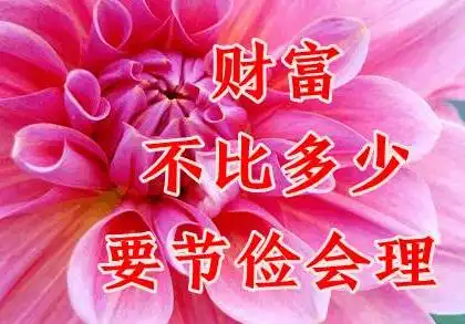 11月最后一天,最美10个字10首歌10张图,谁打开谁幸福