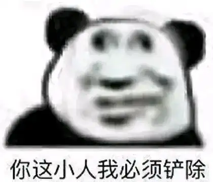 关于ou各种宝可梦的地雷配置
