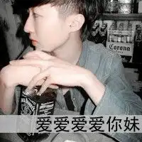 谁让我失望我让谁绝望霸气范儿十足的带字男生个性头像