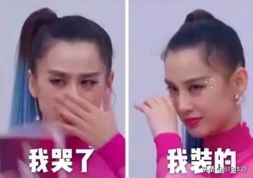 魔性女神黄圣依撞脸姚明咧嘴大笑表情包,姚主席还是她小学学长
