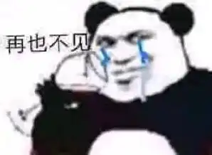 女孩子说话都是加密的过于真实了...