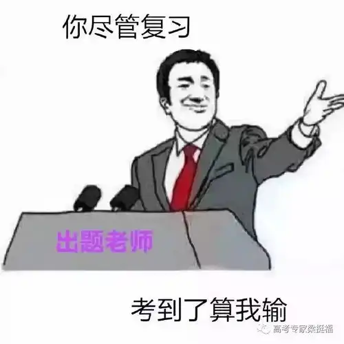 老梁推荐大学期末考试题,我是跪着写完的