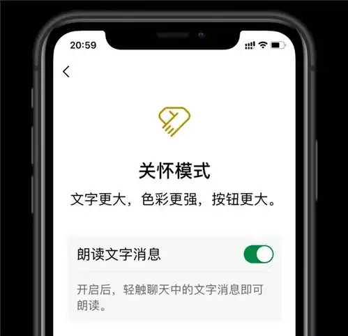不光批量删好友语音可暂停微信还更新了好多功能