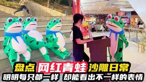 盘点网红青蛙沙雕日常,明明每只都一样,却能看出不一样的表情