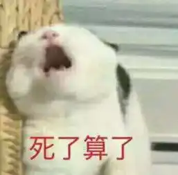 被生活所迫的表情包多点