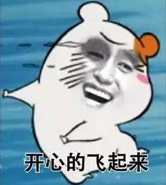 关于健忘的表情包遗忘