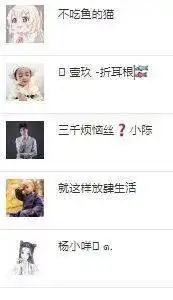 中奖公布夺笋呐集美们的趣事直接把老赵酸成了柠檬精