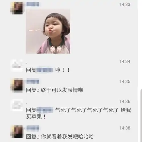 微信朋友圈评论表情包,安卓这样做也可以