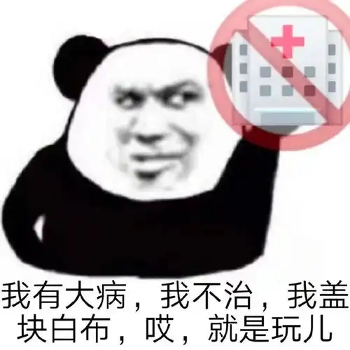 哎,就是玩是什么梗