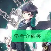 动漫男头像冷酷版带字微信头像图片大全