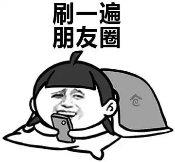 不要嘴硬,这就是十一放假在家的你