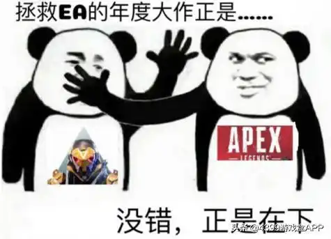 当下最火游戏apex英雄最新表情包来袭,收藏斗图不落伍