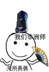 阴阳师表情包垃圾游戏毁我青春斗图堆糖,美好生活研究所
