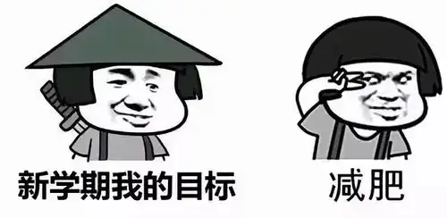 开学倒计时,3600秒