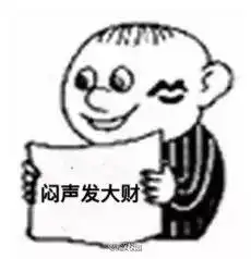2016高考漫画作文表情包