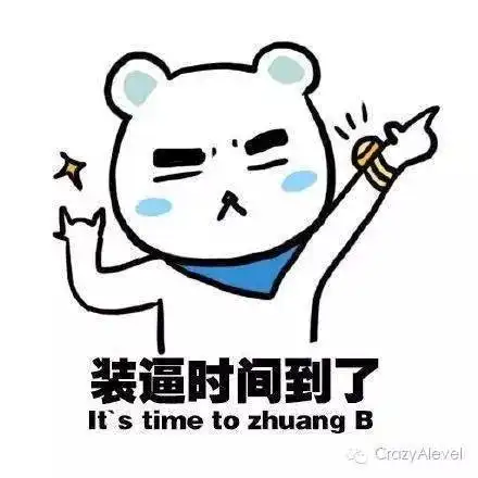 声优梗表情包好想