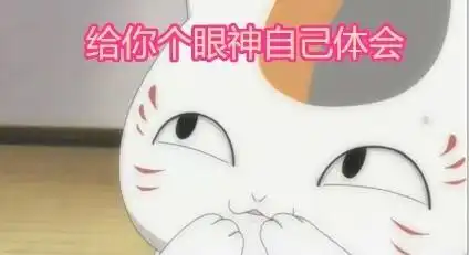 做斗图表情包的软件确认