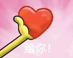 你们要的撩妹表情包超甜撩妹分分钟撩到爆表情