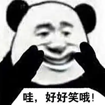 开心段子自从老婆二胎生个儿子,在家里是飞扬跋扈
