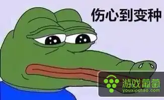 口袋妖怪go国服可能药丸