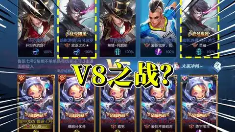 王者荣耀丨鲁班七号星空梦想皮肤实战演示