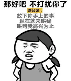 女生话背后的潜台词,你能听懂吗