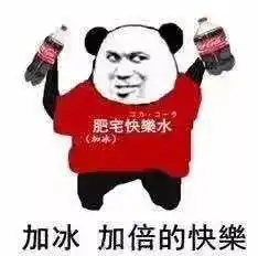 身体虚就身体虚表情包可