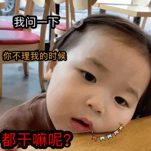 表情包最新热门搞笑的表情