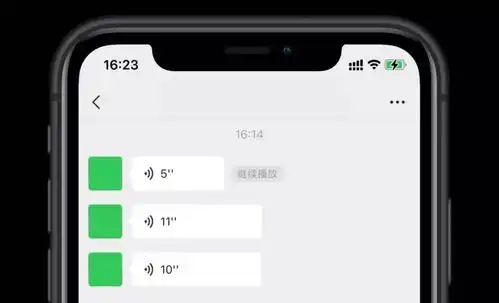 不光批量删好友,语音可暂停,微信还更新了许多功能哔哩哔哩