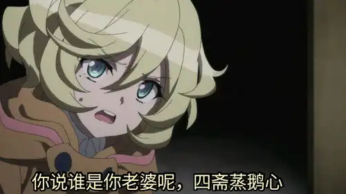 声优梗表情包刑部姬