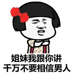 蘑菇头表情包蘑菇头微信表情包蘑菇头qq表情包发表情fabiaoqing.com
