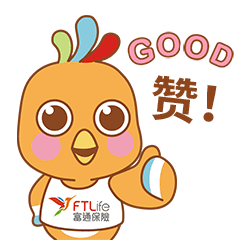 富通保险2018年蜂鸟表情图片