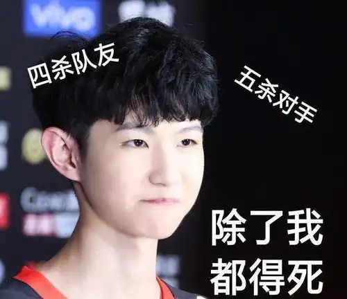 王者荣耀你认知的一诺,四杀队友还是那个十八岁的少年吗