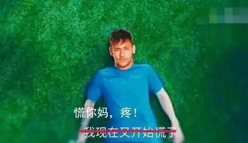 蒙牛的世界杯梅西广告遭到恶搞,对品牌主而言是福还是祸