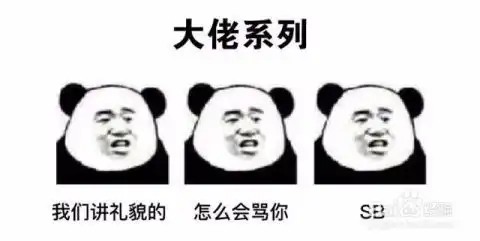 撩拨奇葩客户,一定要带套表情包