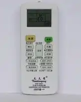 万能空调遥控器图片,万能空调遥控器高清图片天长市宏伟电子元件厂,中国制造网