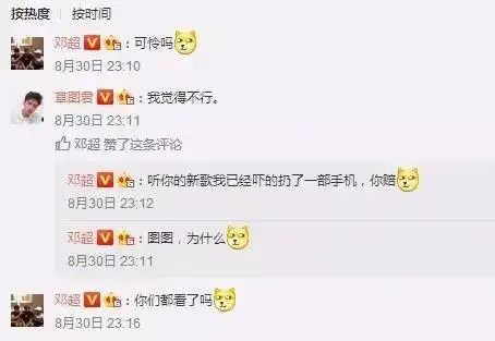 这个微信表情套路太深,知道以后你还会发吗