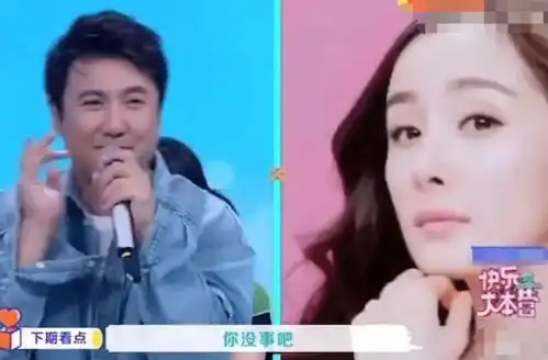 沈腾直言杨幂公司没好演员,现场模仿浮夸演技,杨幂下意识表情亮了