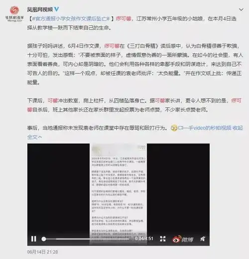 妈妈你什么时候死孩子说这句话时,你的反应很重要