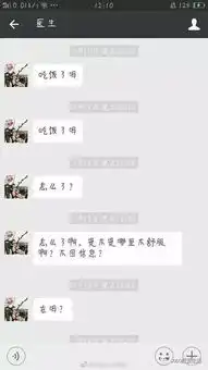 六安中学门口某诊所男医生要火骚扰女学生并声称要潜规则包养一群大爷大妈盯上了月亮岛上的这个东西