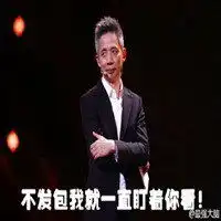 群聊表情包动态图像微信头像图片大全