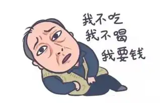 苏大强表情包刷屏后,一个问题出现了争议不小