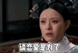 微信沙雕表情包飞鸟与鱼不同路,从此山海不相逢