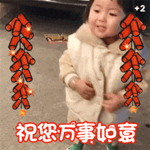 恭喜发财,红包拿来