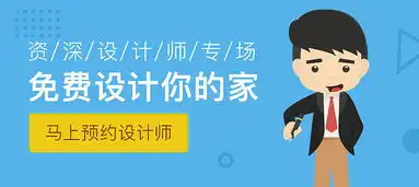 装修相关的设计作品