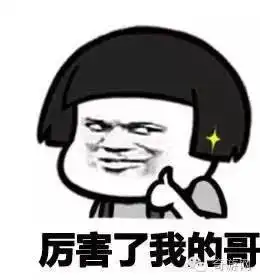 做表情包赚钱平台挣钱