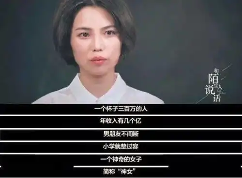 范冰冰被包养怀孕,绿了李晨分手内幕曝光舌上有龙泉,杀人不见血
