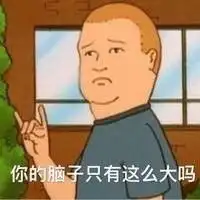 寻仙表情包斗图