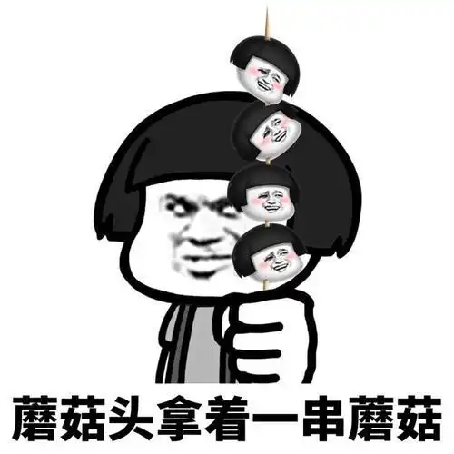 叩头拜谢表情